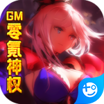 糖果大作战(GM零氪神权)