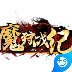 魔狩战纪(大米代充魂环打金)