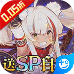 元素方尖(0.05折送全队SP)