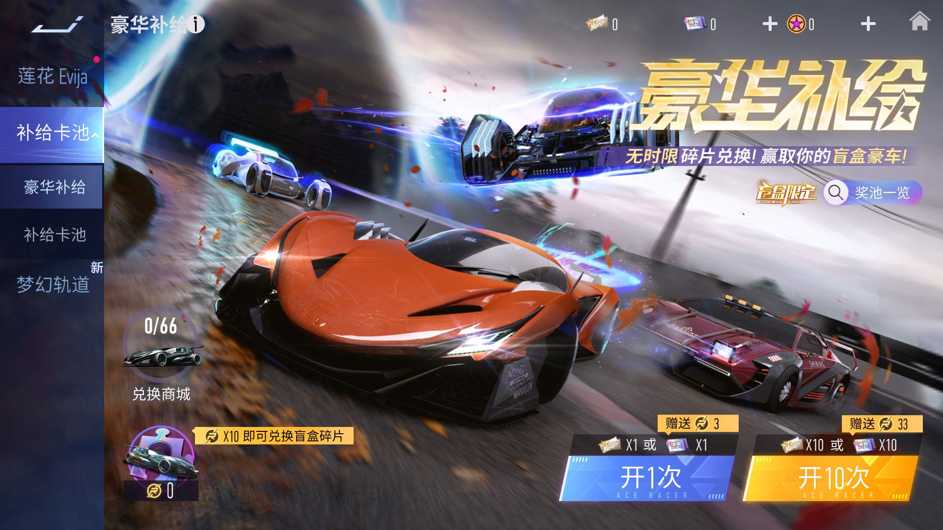 电话机打听盲盒怎么设置(电话机打听盲盒怎么设置声音)